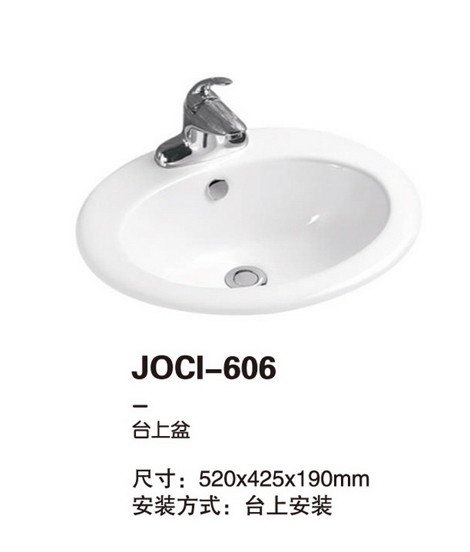 艺术盆系列