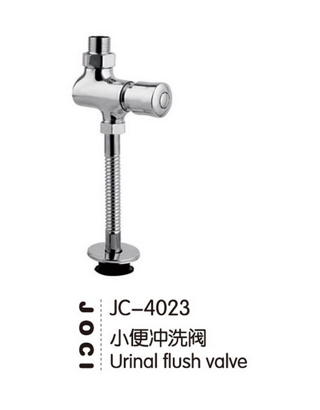 冲洗阀系列