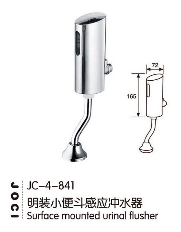 感应系列