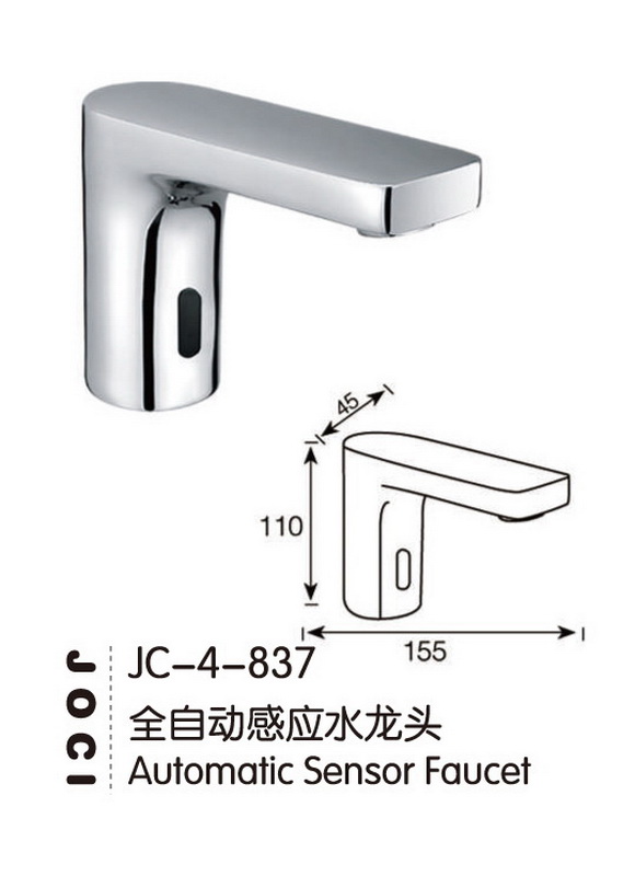 感应系列
