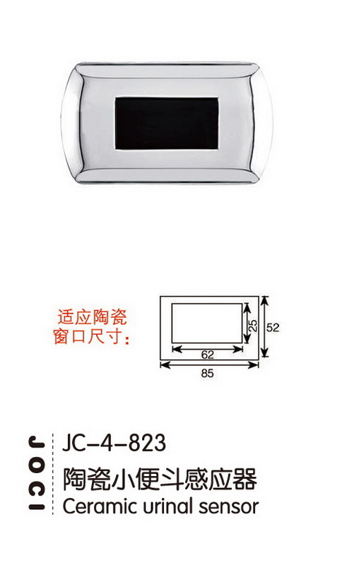 感应系列