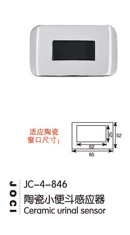 感应系列