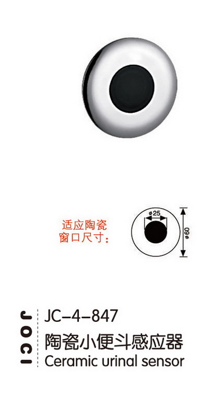 感应系列