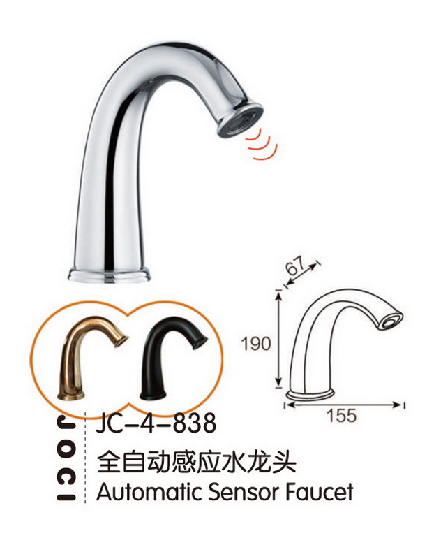 感应系列