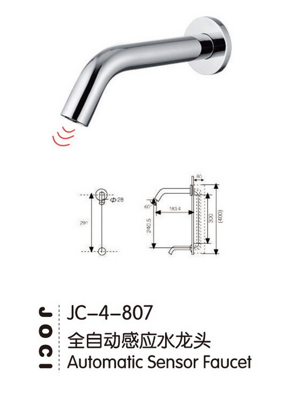 感应系列