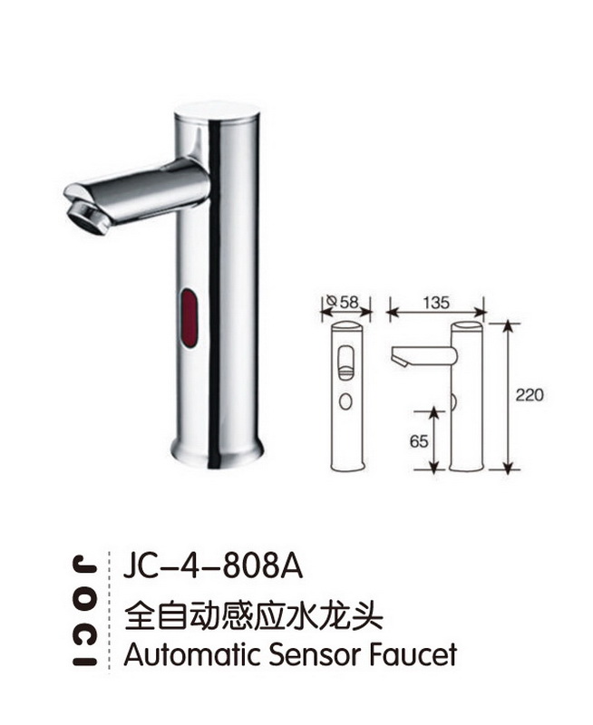 感应系列