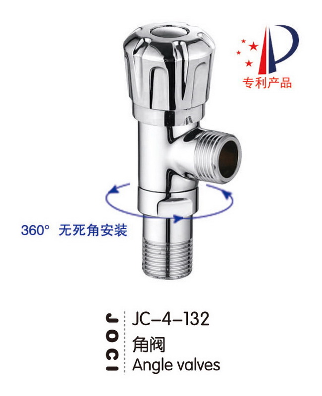 角阀系列