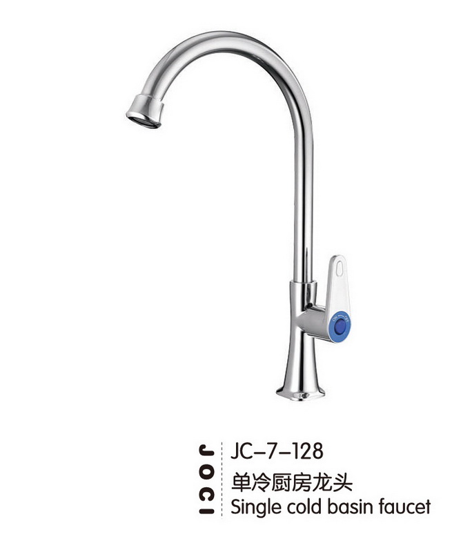 单冷厨房龙头