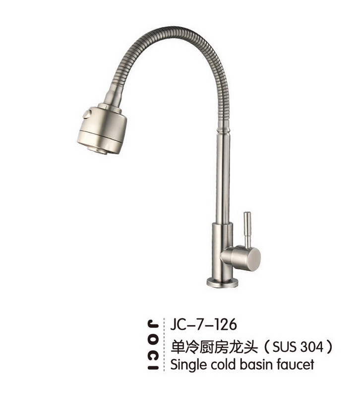 单冷厨房龙头