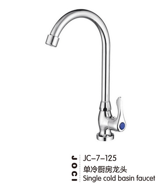 单冷厨房龙头