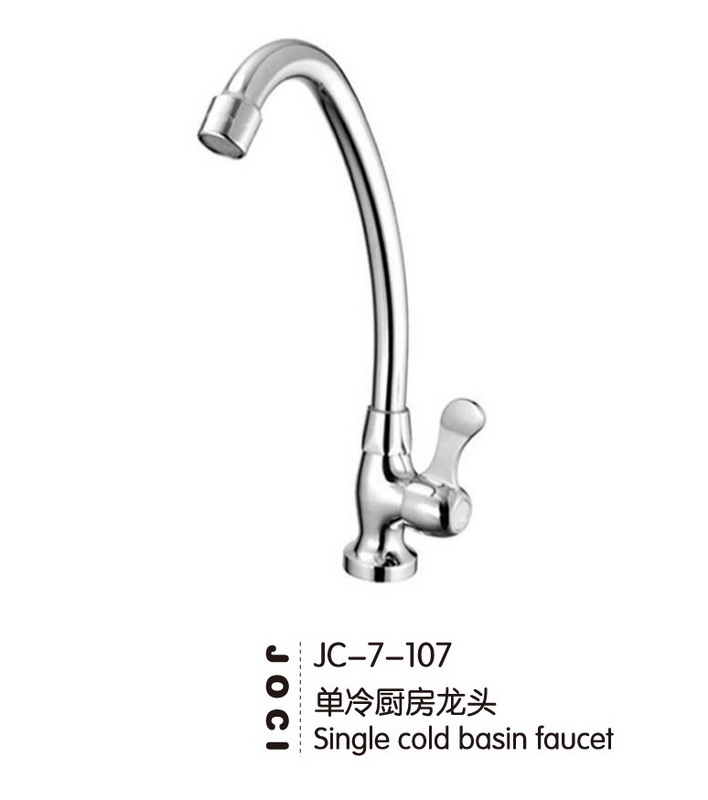单冷厨房龙头