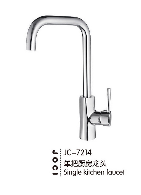 厨房龙头