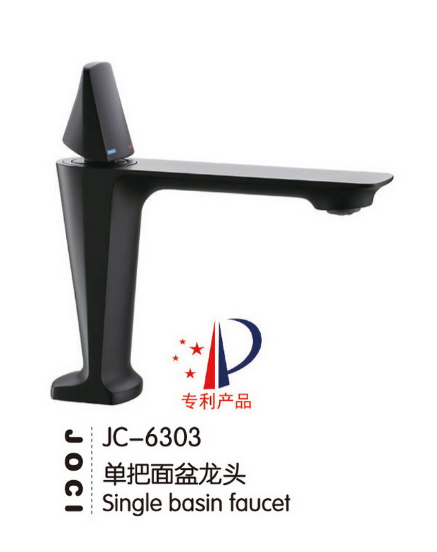 面盆龙头