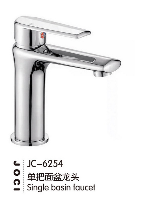 面盆龙头