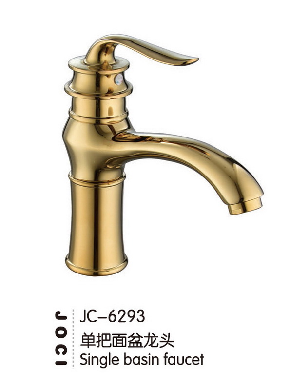 面盆龙头