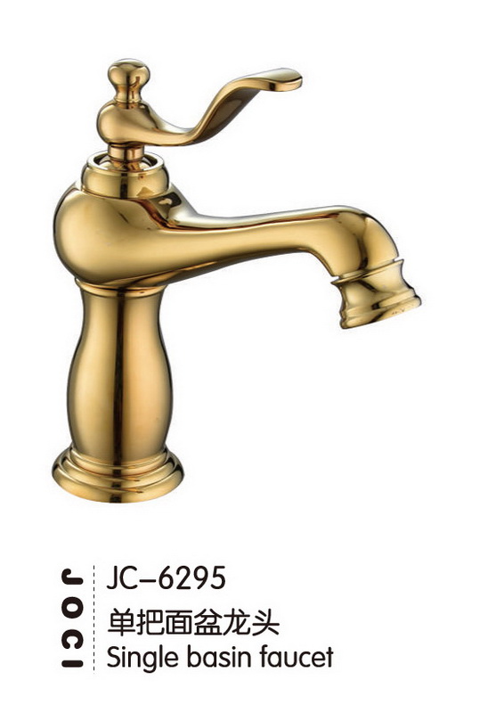 面盆龙头