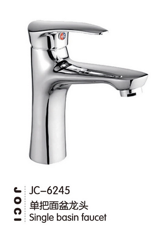 面盆龙头
